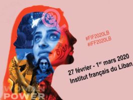 lebanon feminism Film Festival